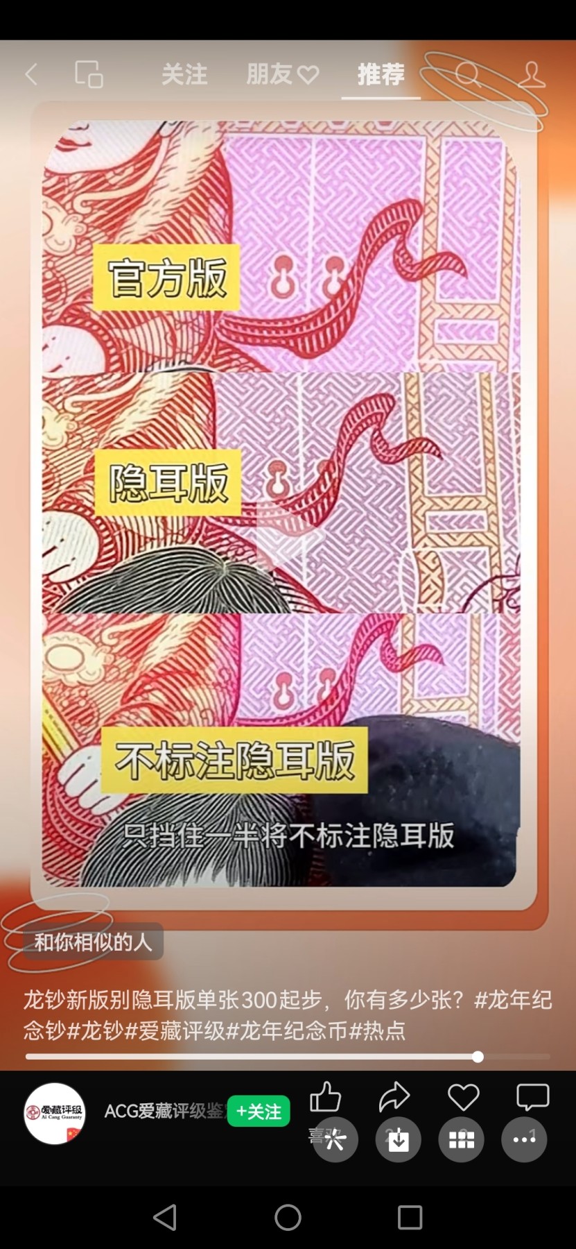 First