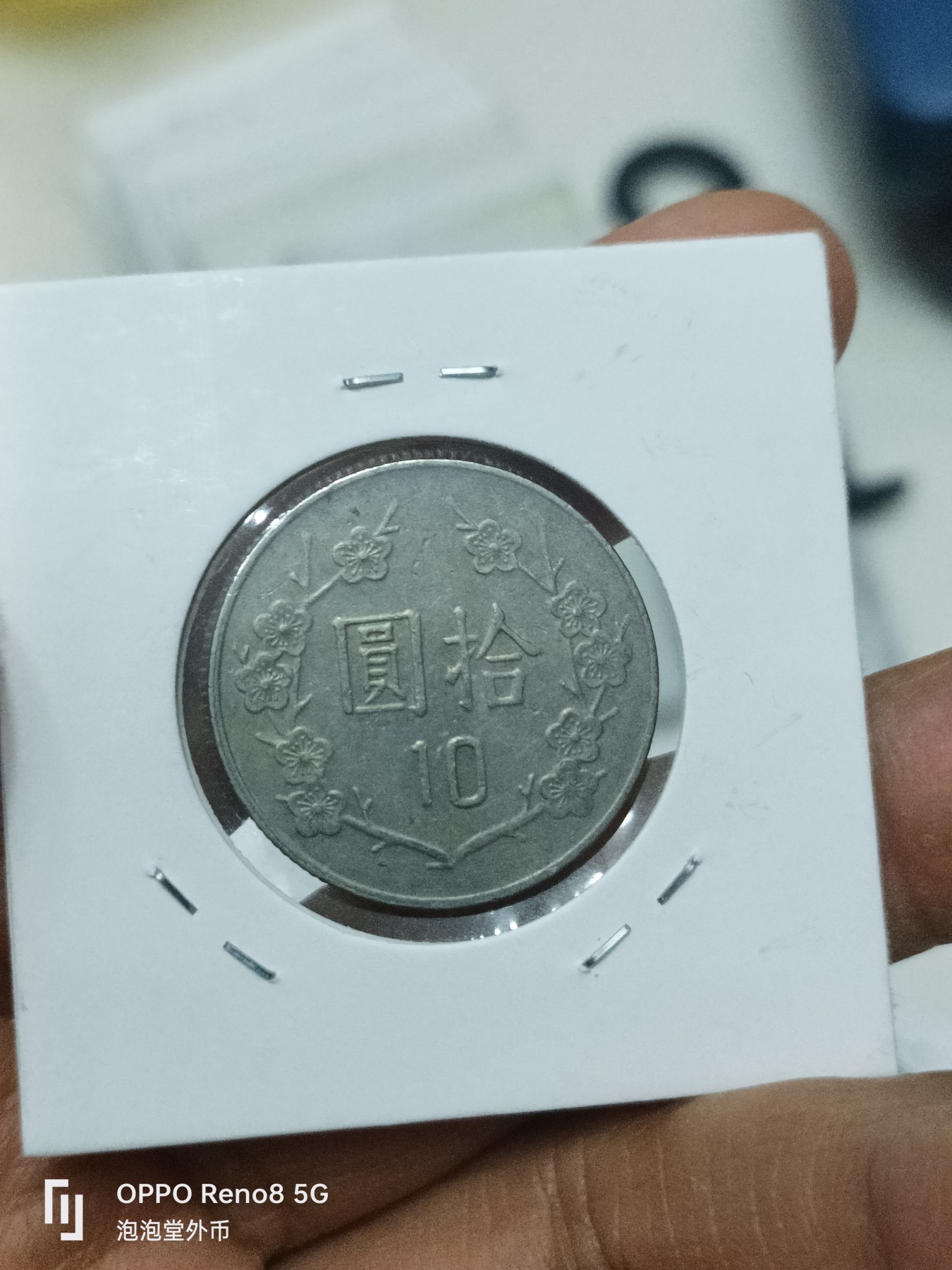泡泡堂微拍第228幕捡漏可累计专场👿👿，累计满五十元包邮，接受代拍业务 老蒋