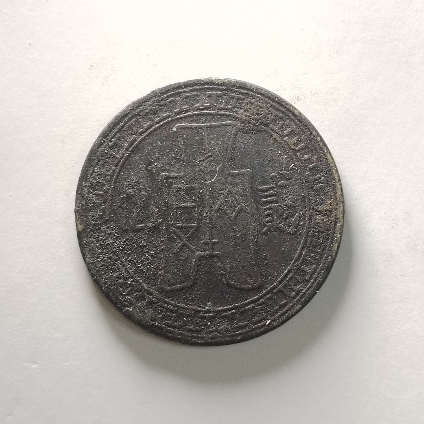 240122 贰仙按图发货