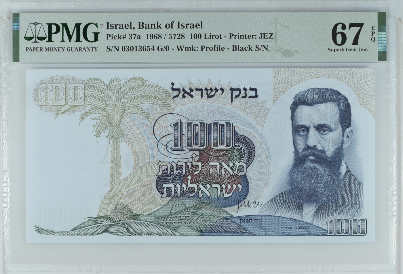 Immortal auction(精品场) Israel, Bank of Israel, 100 Lirot 1968 / 5728 - Printer: JEZ