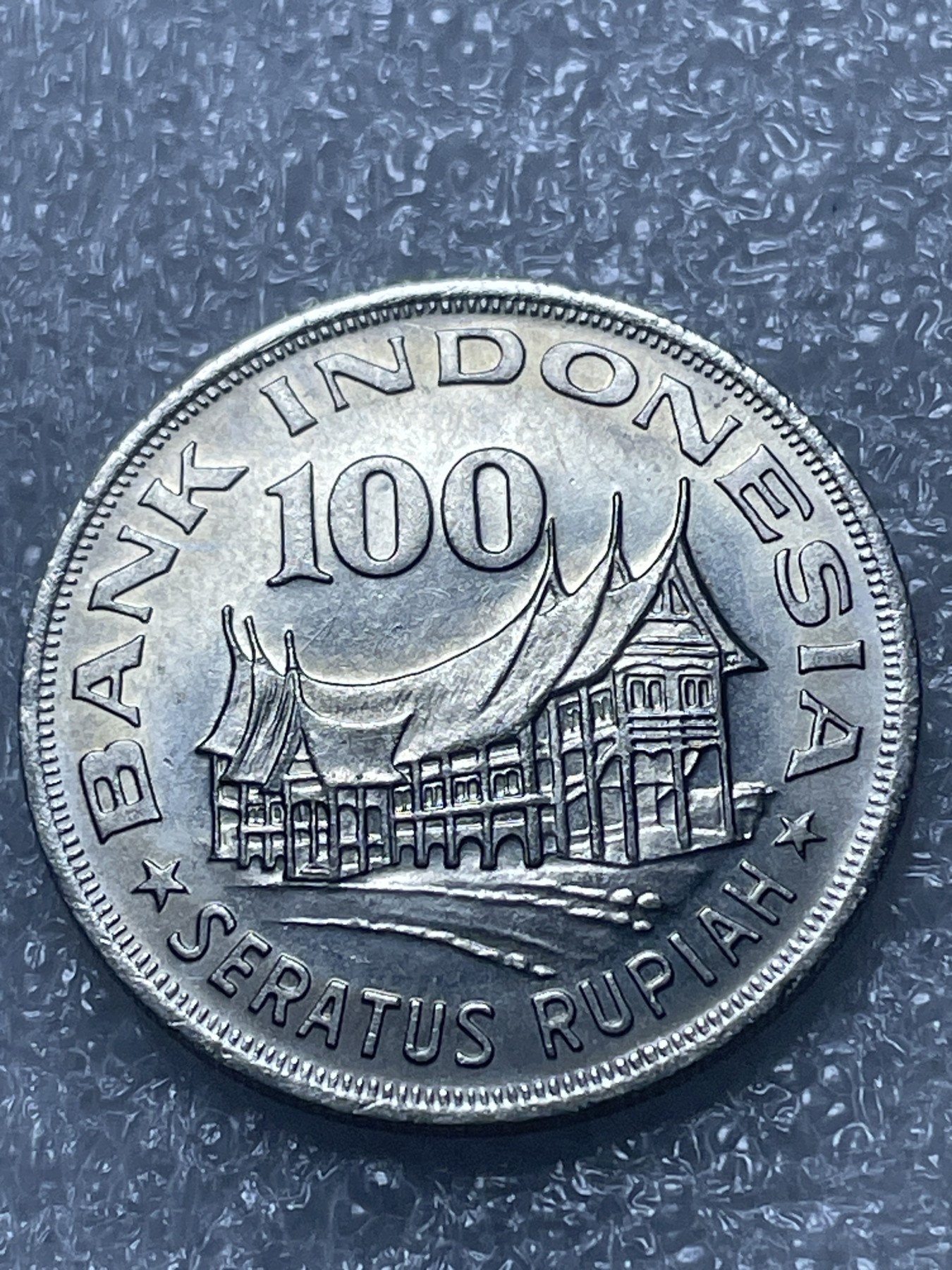 神仙姐姐散币好品专场第二十期（无佣金满邮自动发出 好品印尼 100卢比