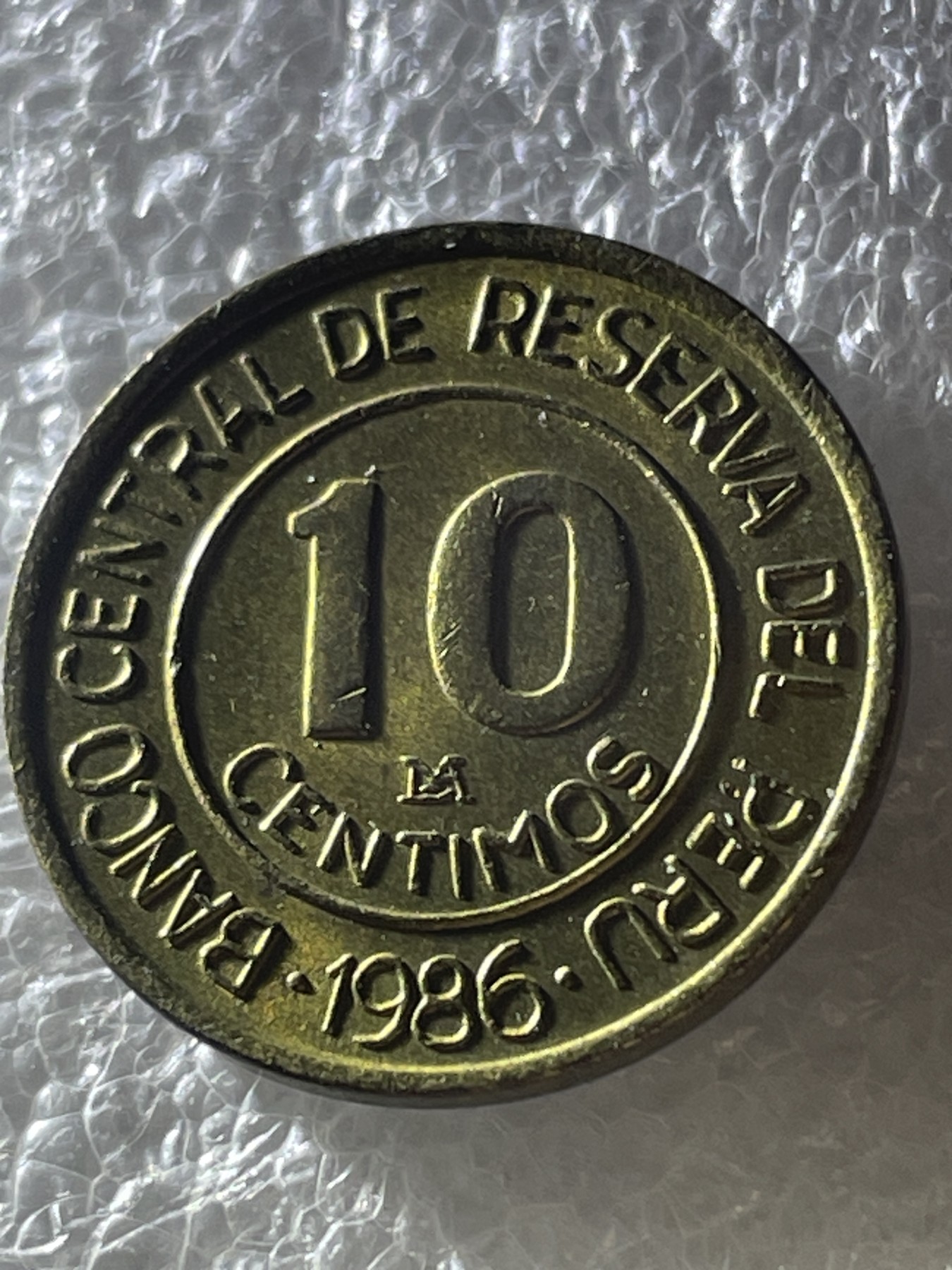 神仙姐姐散币好品专场第二十期（无佣金满邮自动发出 1986 年秘鲁 10 分