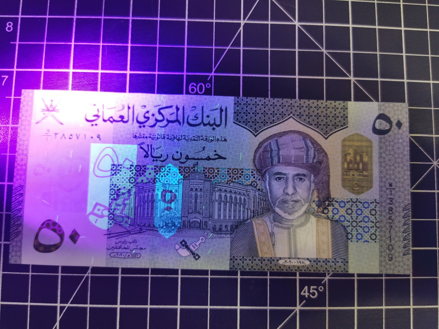 Immortal auction(精品场) 阿曼50，W/1首发冠，Unc