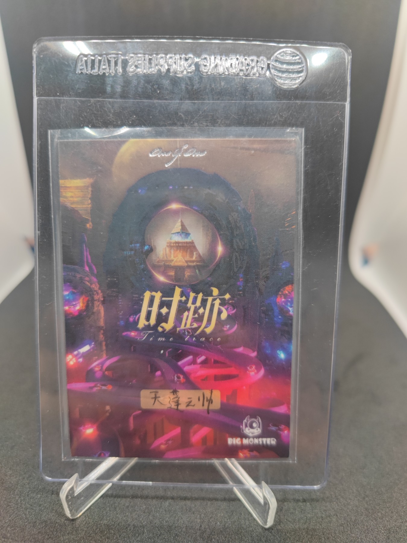 妖精的尾巴卡牌拍卖第十场(收拍品中) 大怪兽手绘卡，时跡系列，画师:天蓬之帅