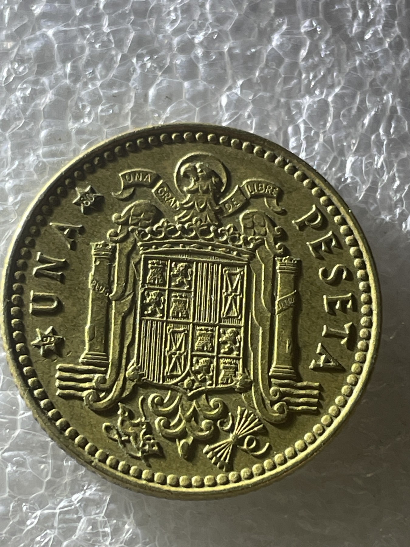 神仙姐姐散币好品专场第二十期（无佣金满邮自动发出 1975 年西班牙比塞塔