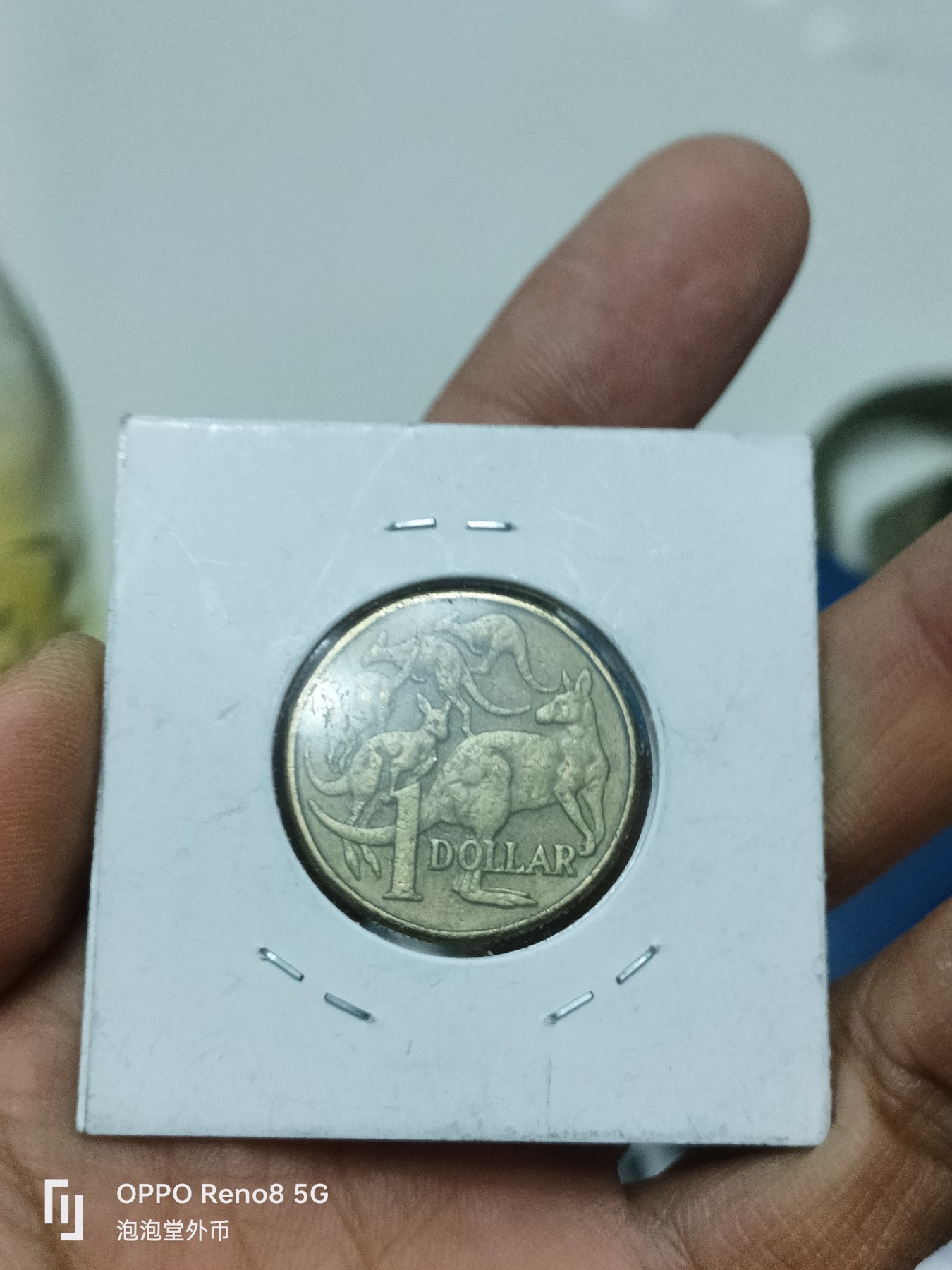 泡泡堂微拍第228幕捡漏可累计专场👿👿，累计满五十元包邮，接受代拍业务 澳州一刀