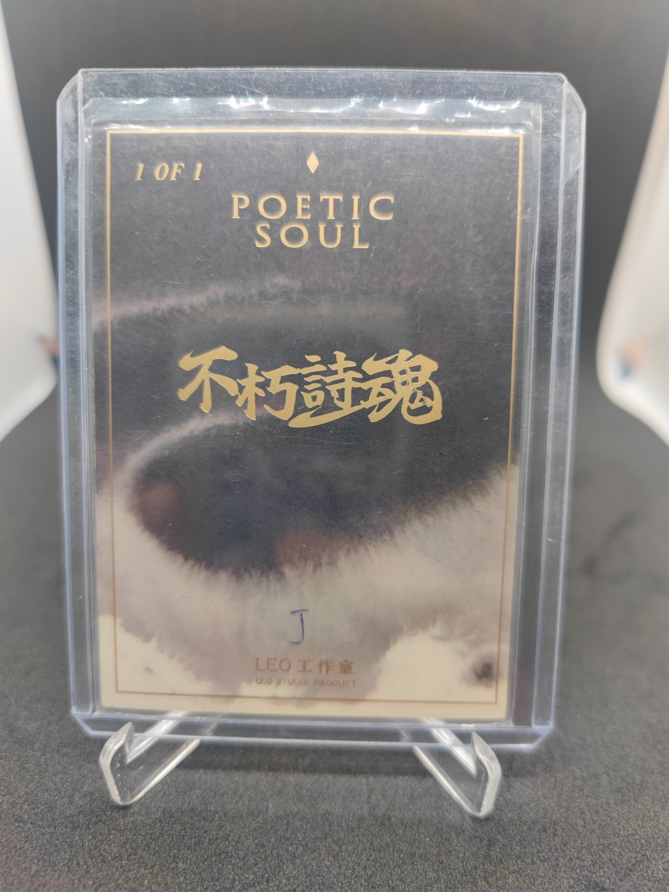 妖精的尾巴卡牌拍卖第十场(收拍品中) LEO工作室，不朽诗魂系列，画师:J