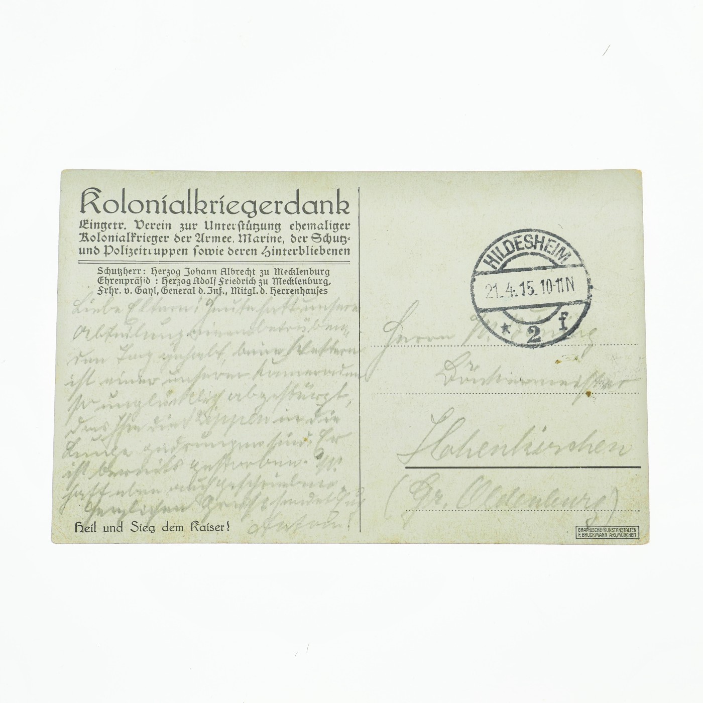 勋章奖章交易所1月27日兔年最后一拍 帝德精品明信片一张