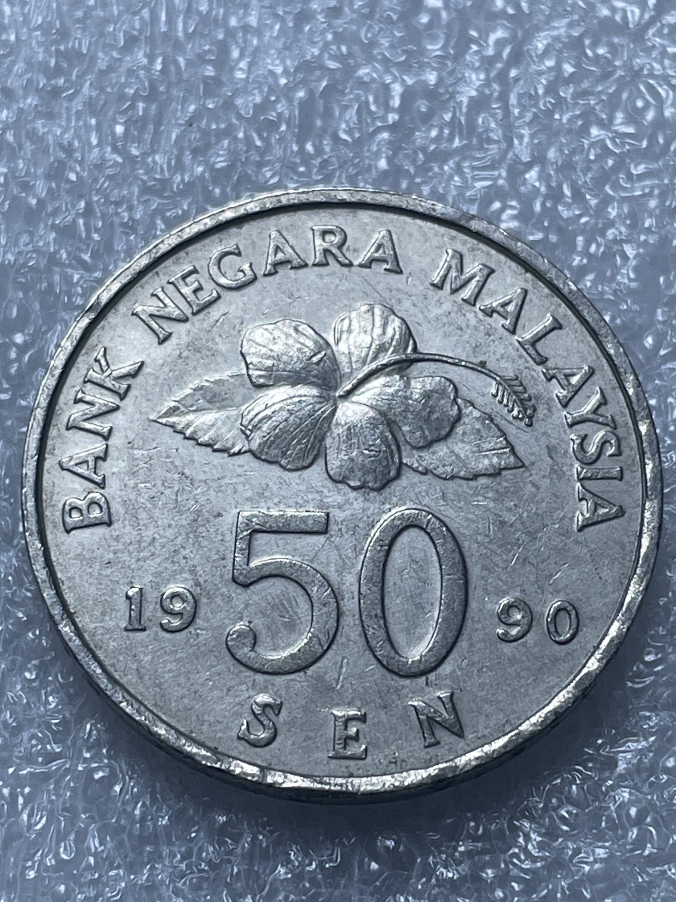 神仙姐姐散币好品专场第二十期（无佣金满邮自动发出 马来西亚 50 分