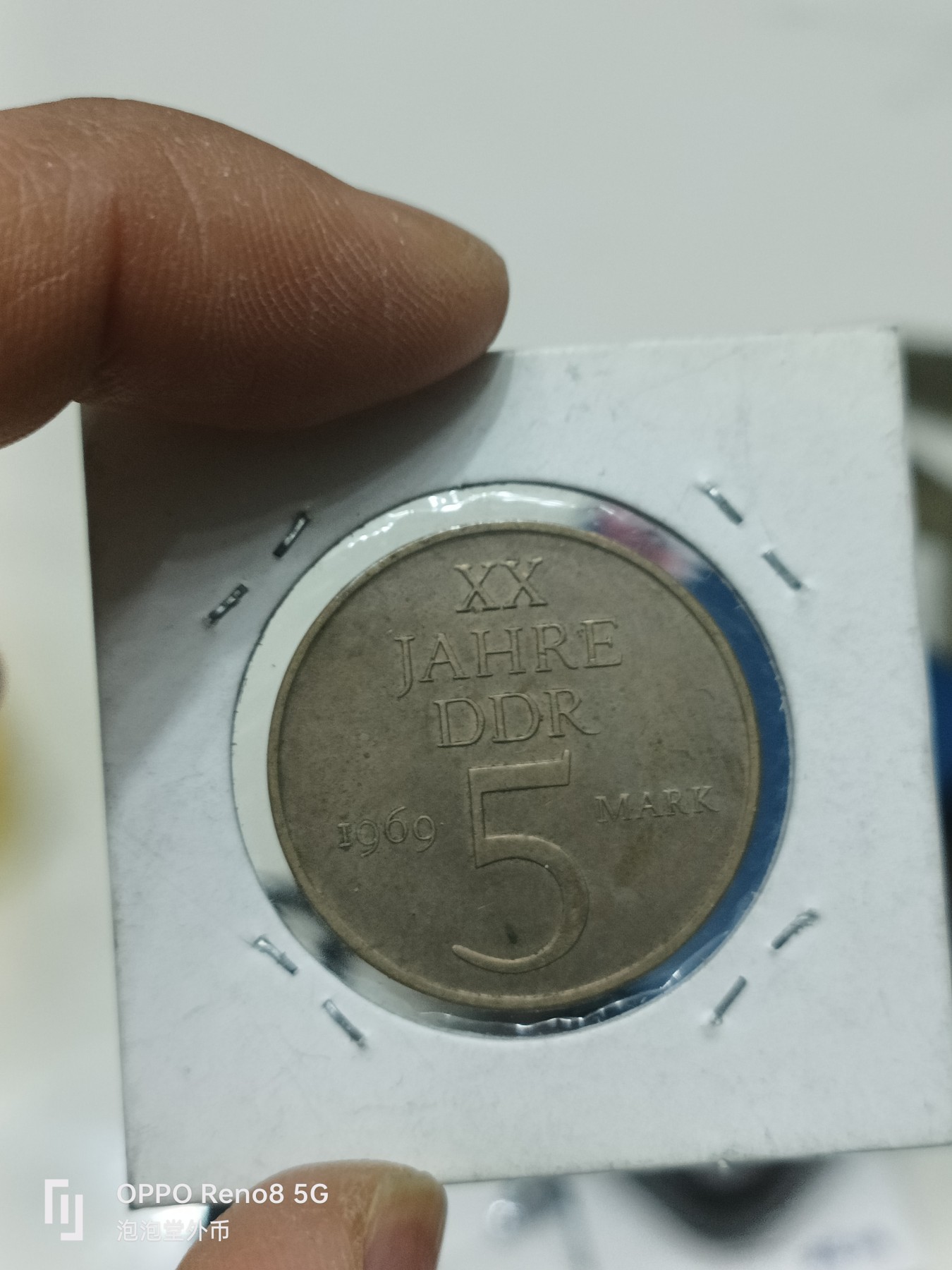 泡泡堂微拍第228幕捡漏可累计专场👿👿，累计满五十元包邮，接受代拍业务 东德五马克大铜币
