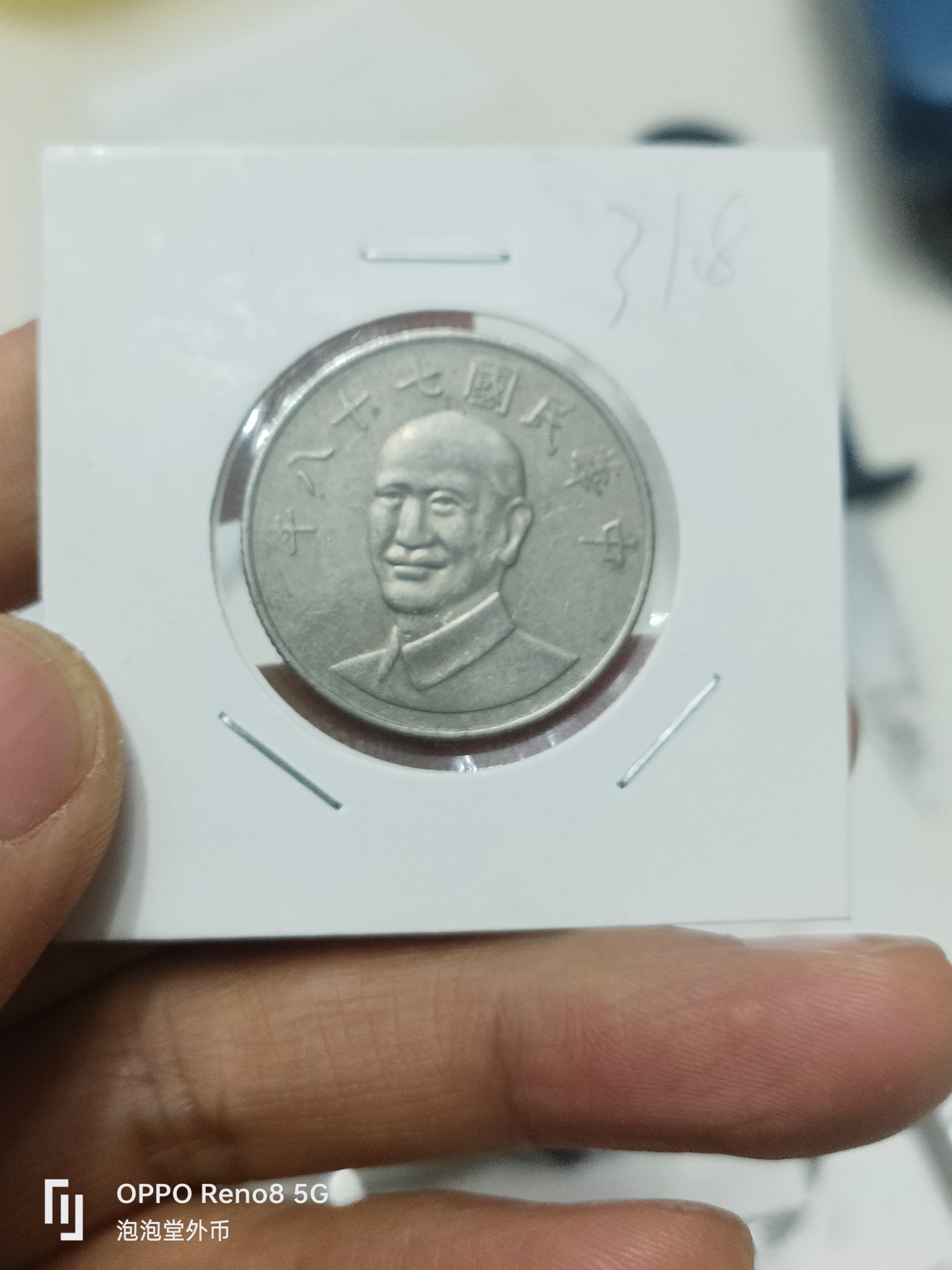 泡泡堂微拍第228幕捡漏可累计专场👿👿，累计满五十元包邮，接受代拍业务 老蒋