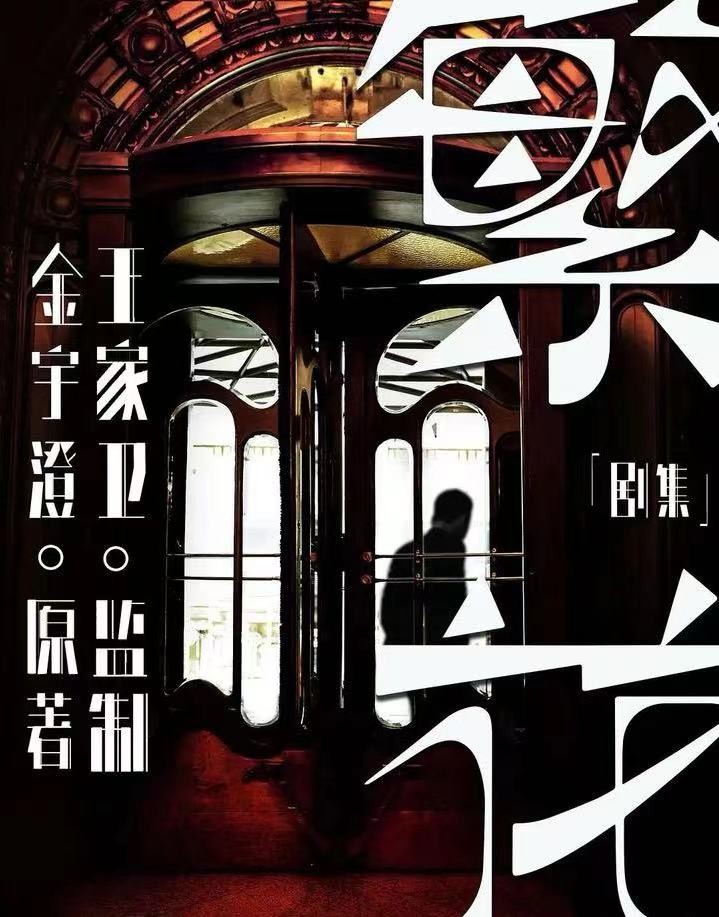 零元拍：王家卫导演亲笔签名英文版影像集«WKW: The Cinema of Wong Kar Wai» 。