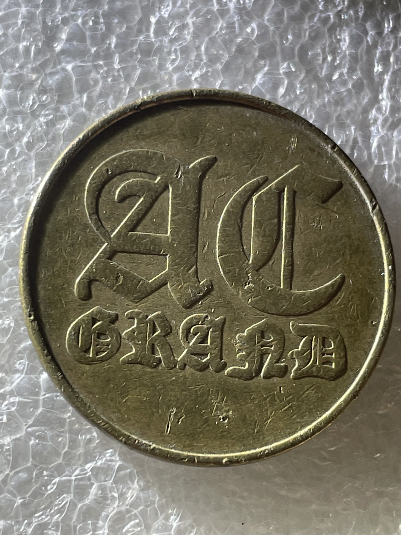 神仙姐姐散币好品专场第二十期（无佣金满邮自动发出 一个币还是章不懂