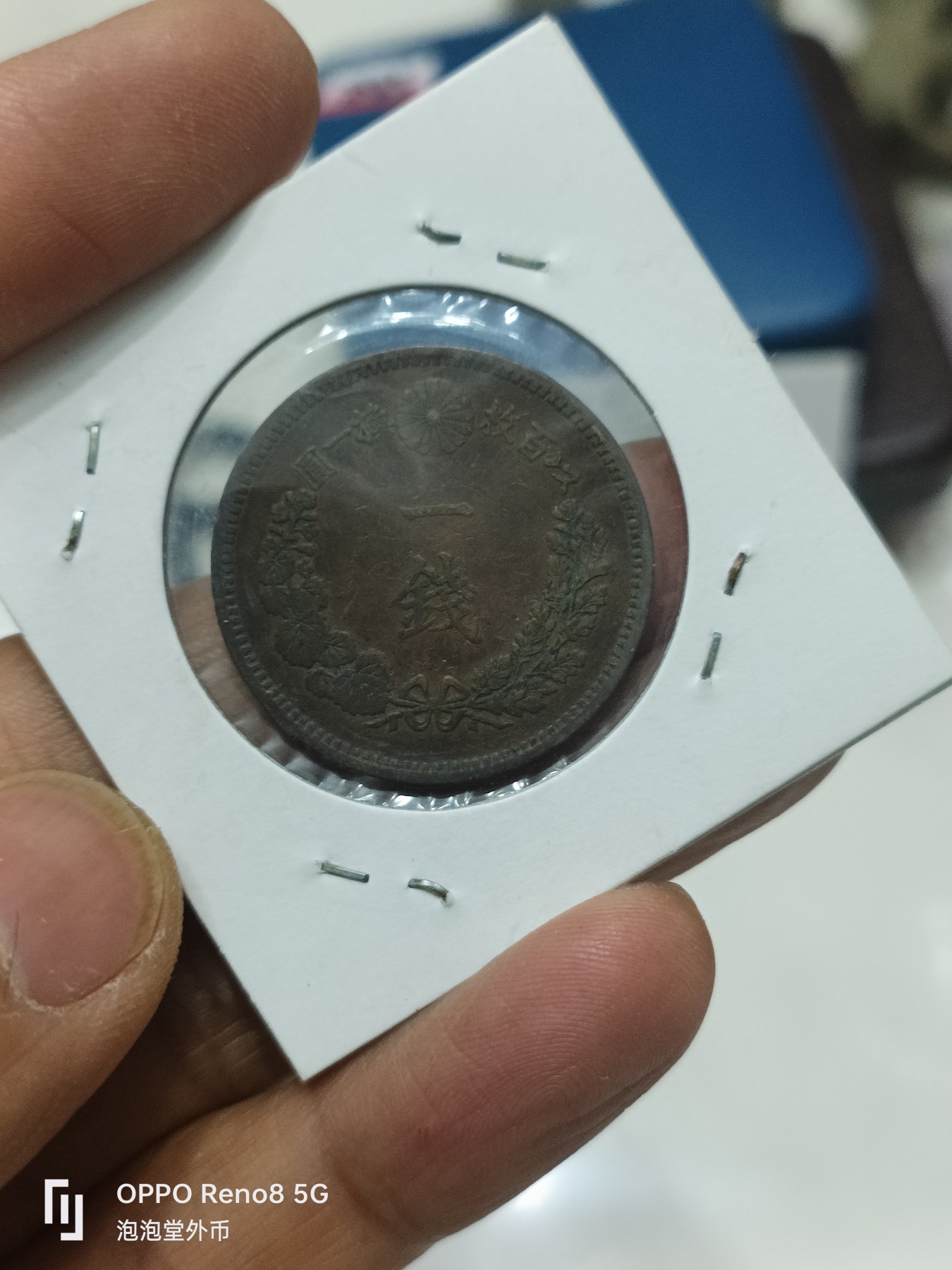 泡泡堂微拍第228幕捡漏可累计专场👿👿，累计满五十元包邮，接受代拍业务 本名字12年一钱