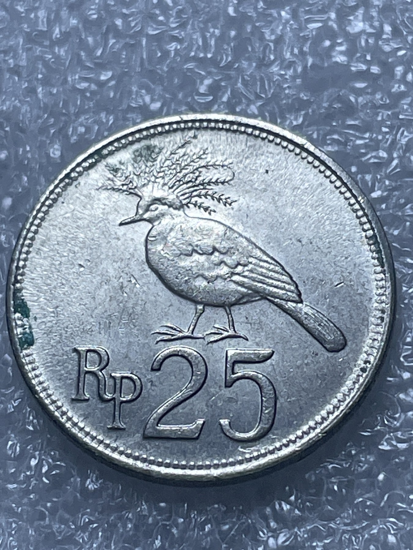 神仙姐姐散币好品专场第二十期（无佣金满邮自动发出 好品印尼 25 卢比