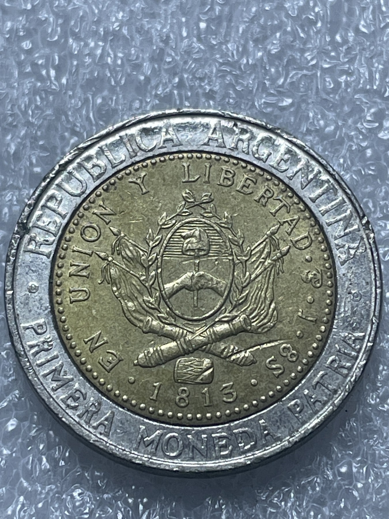 神仙姐姐散币好品专场第二十期（无佣金满邮自动发出 阿根廷 1 比索双色币