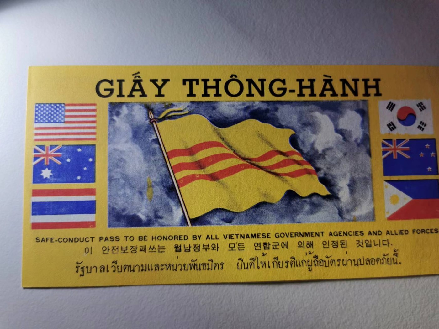 258.【鲸贝乐淘★两拍包邮】弟子规·第“物虽小，勿私藏。苟私藏，亲心伤。”号拍卖 【越战美军劝降券】7国旗版本张，全新全品UNC如图