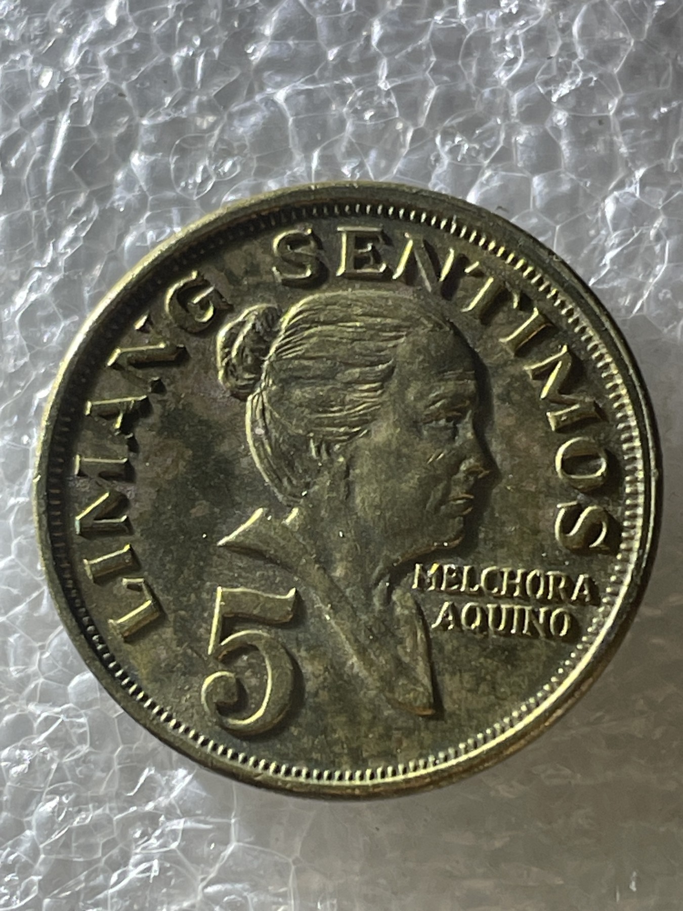 神仙姐姐散币好品专场第二十期（无佣金满邮自动发出 1972 年菲律宾 5 分