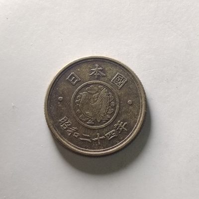 240126 日本五円按图发货