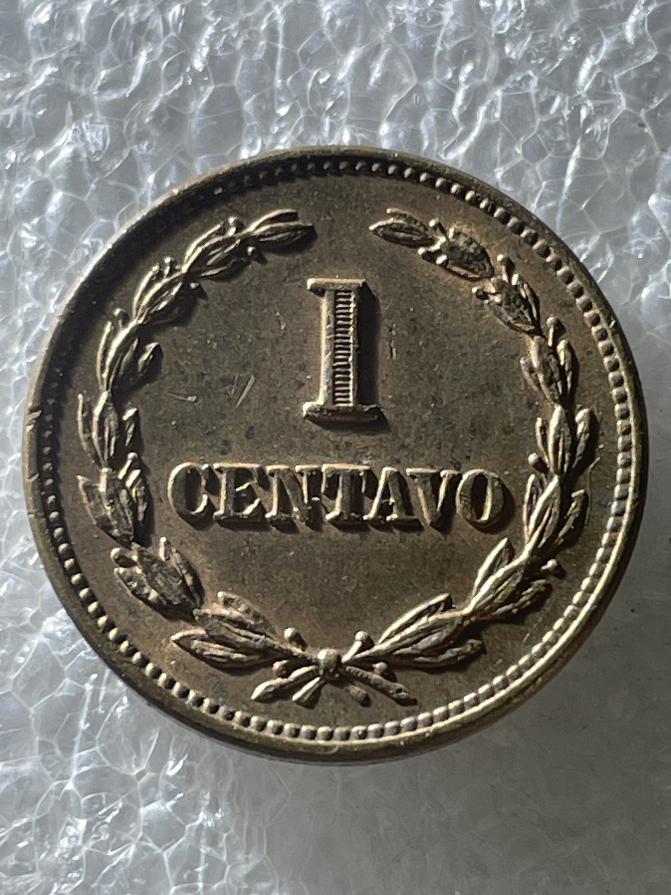 神仙姐姐散币好品专场第二十期（无佣金满邮自动发出 萨尔瓦多 1 分