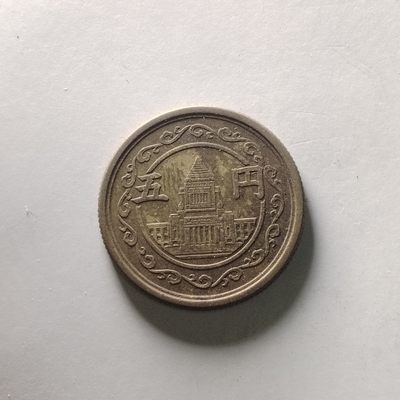 240126 日本五円按图发货