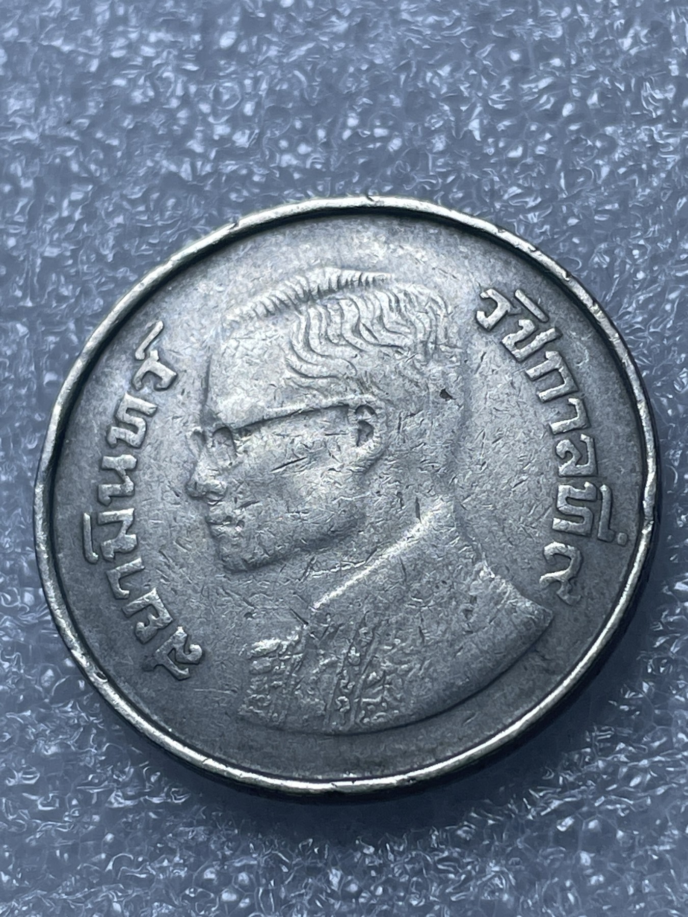 神仙姐姐散币好品专场第二十期（无佣金满邮自动发出 老版泰铢