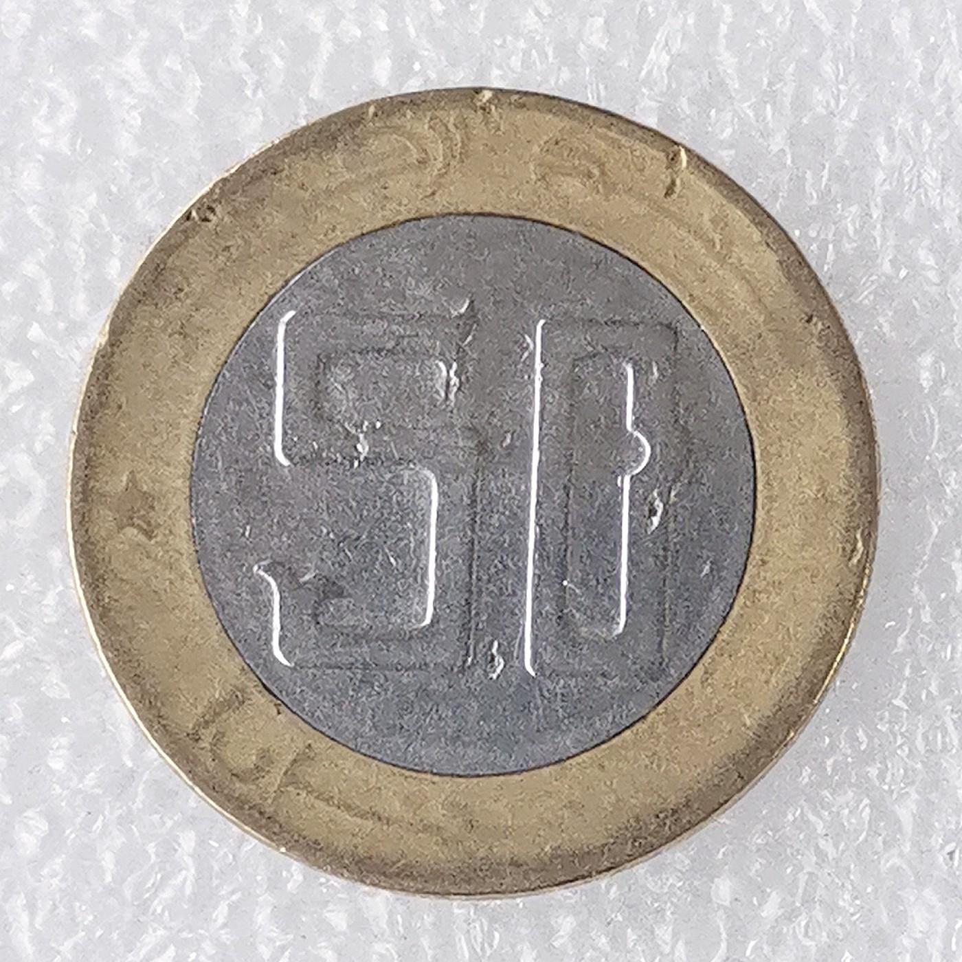 海外回流1元起拍小铺 各国钱币散币场 第7期 阿尔及利亚1992年50第纳尔