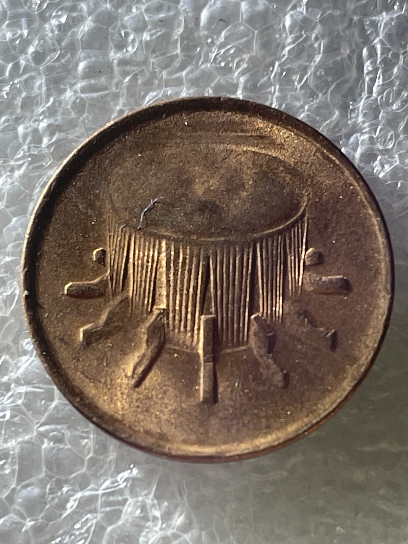 神仙姐姐散币好品专场第二十期（无佣金满邮自动发出 1994 年马来西亚 1 仙