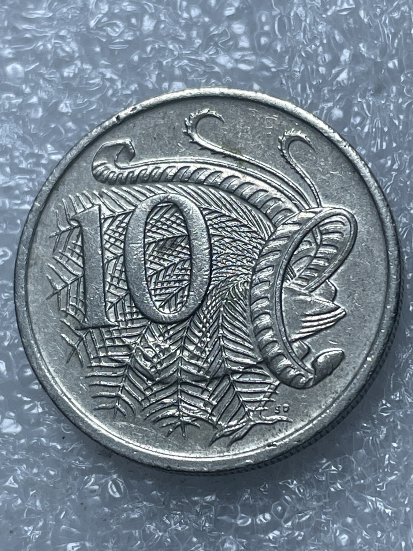 神仙姐姐散币好品专场第二十期（无佣金满邮自动发出 1990 年澳大利亚 10 分