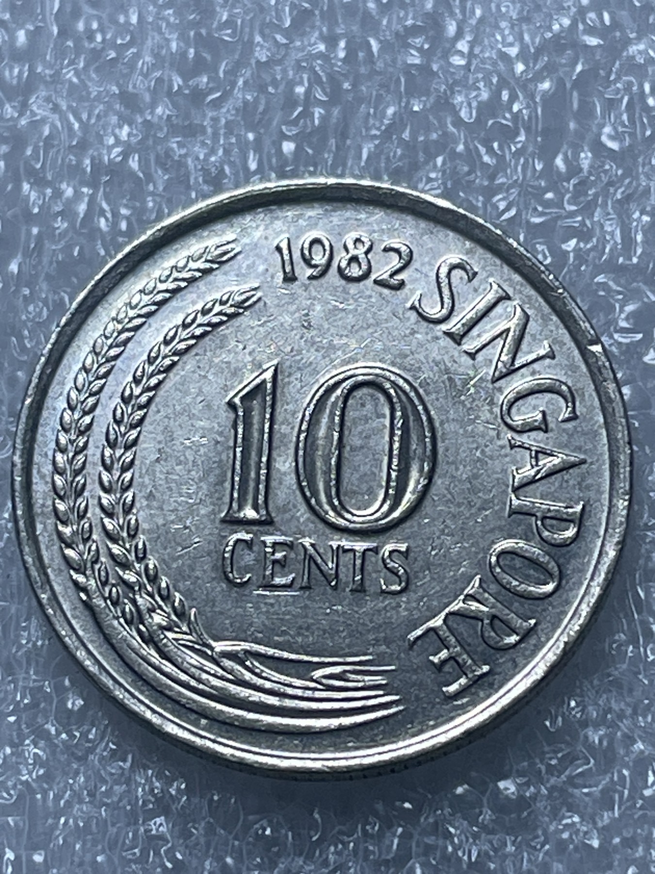 神仙姐姐散币好品专场第二十期（无佣金满邮自动发出 新加坡 10 分