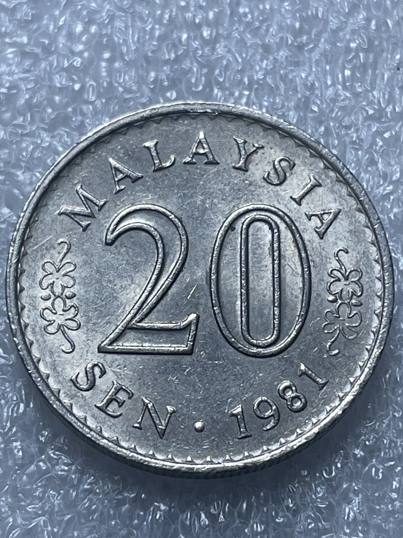 神仙姐姐散币好品专场第二十期（无佣金满邮自动发出 马来西亚 20 分