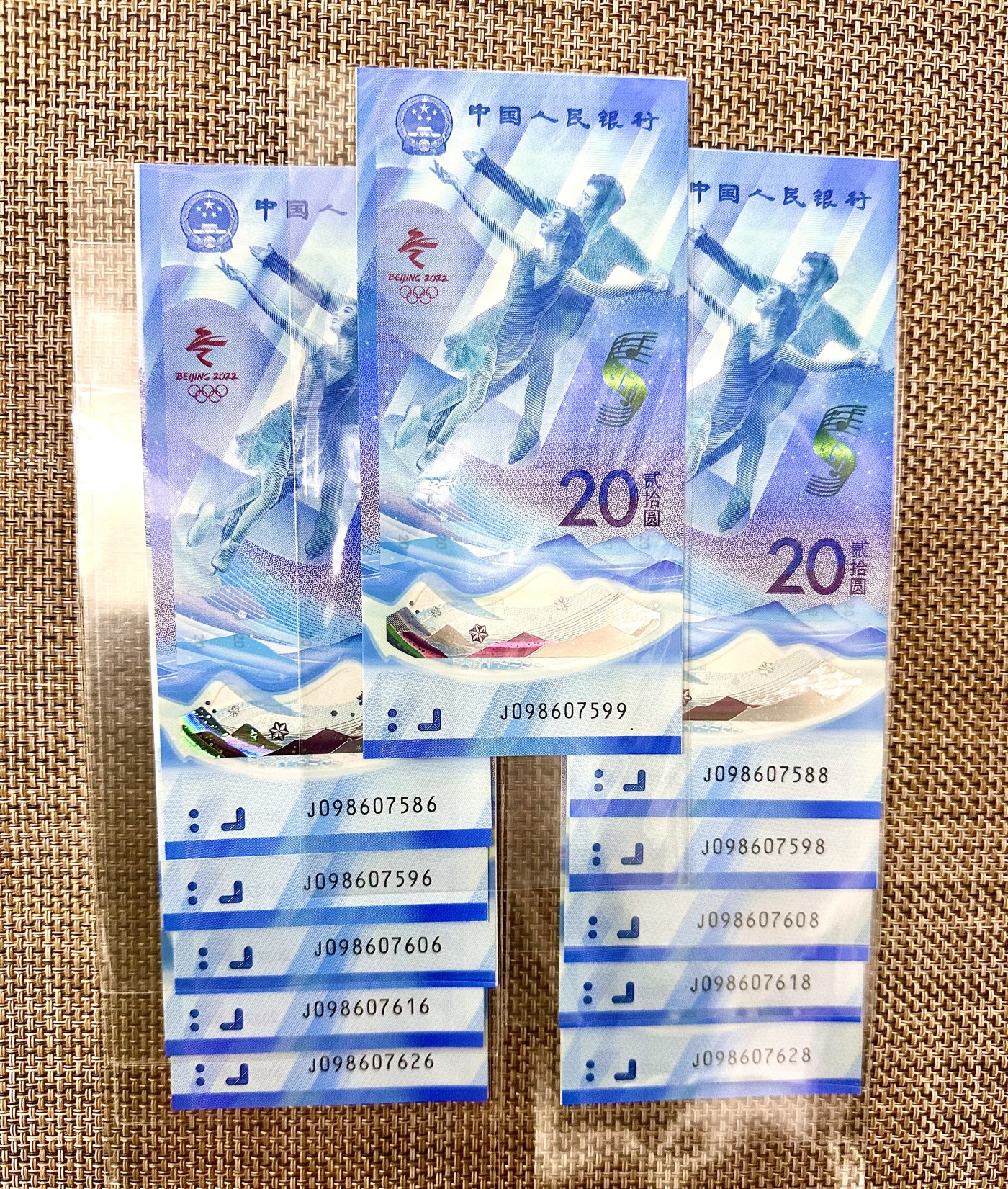 冬奥纪念钞  冰雪对钞  评级品相  配号的来 尾 6 尾 8 尾88一对90  精美 靓号 欢迎 询价