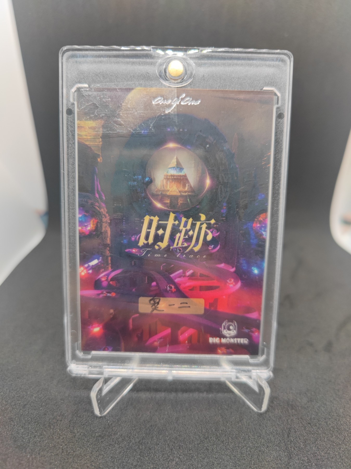 妖精的尾巴卡牌拍卖第十场(收拍品中) 大怪兽工作室，时跡系列，画师:奥一二