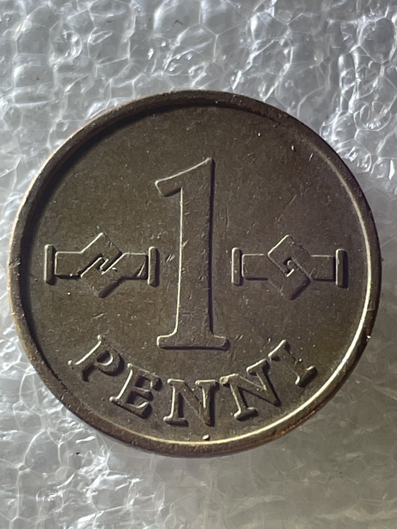 神仙姐姐散币好品专场第二十期（无佣金满邮自动发出 1964 年芬兰 1 盆尼