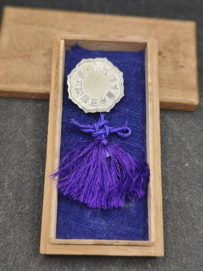 全场0元起拍 第128期 咸鱼国勋章拍卖专场 1月24日（周三）下午6：00开始 - 日本战时 教育会徽章 纯银制