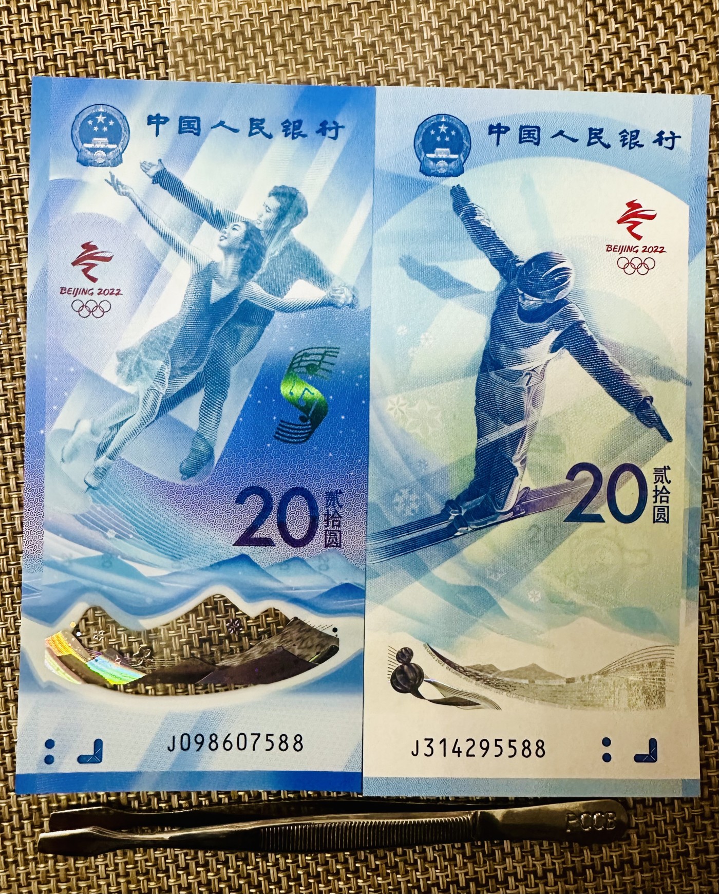 冬奥纪念钞  冰雪对钞  评级品相  配号的来 尾 6 尾 8 尾88一对90  精美 靓号 欢迎 询价