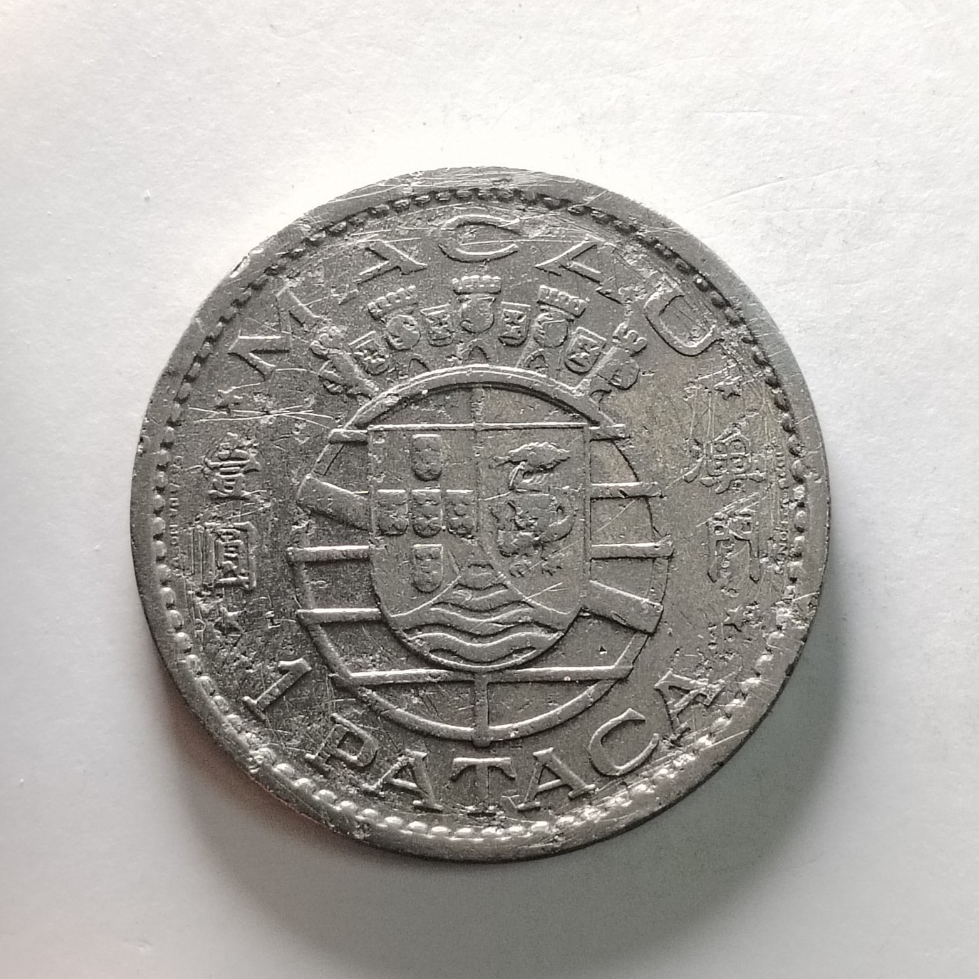 240122 1968年一元按图发货