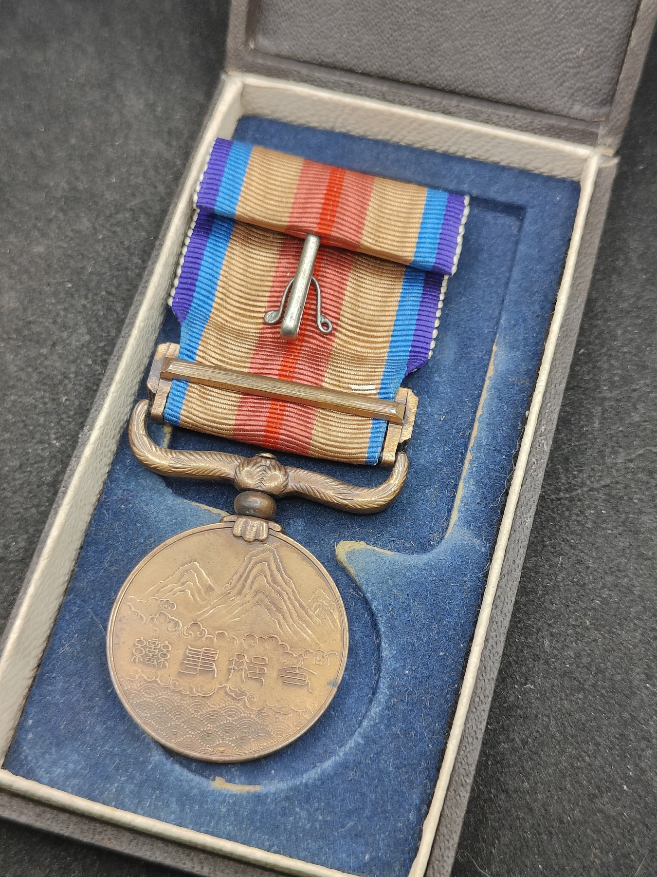 全场0元起拍 第128期 咸鱼国勋章拍卖专场 1月24日（周三）下午6：00开始 日本战时 事变从军记章 稀有圆杆版本-