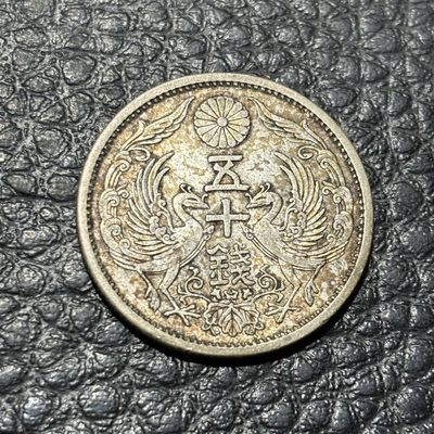 【臻藏泉阁·第八期】外国银币专场&全场保真包代 - 双凤银币一图一物、保真包代