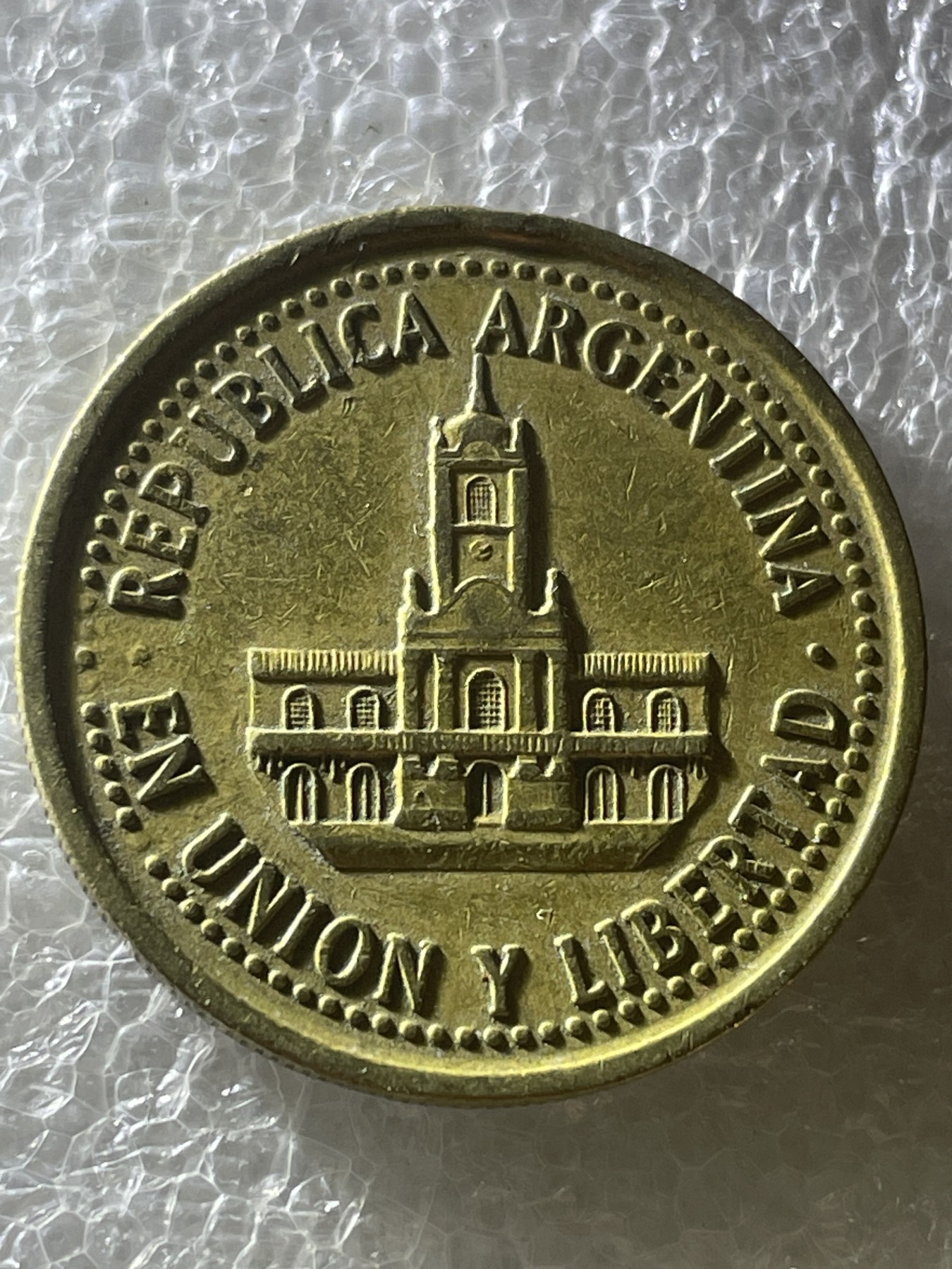 神仙姐姐散币好品专场第二十期（无佣金满邮自动发出 阿根廷 25 分