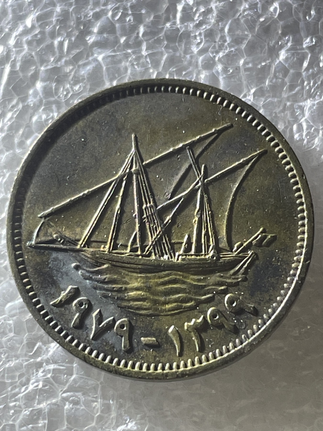 神仙姐姐散币好品专场第二十期（无佣金满邮自动发出 科威特