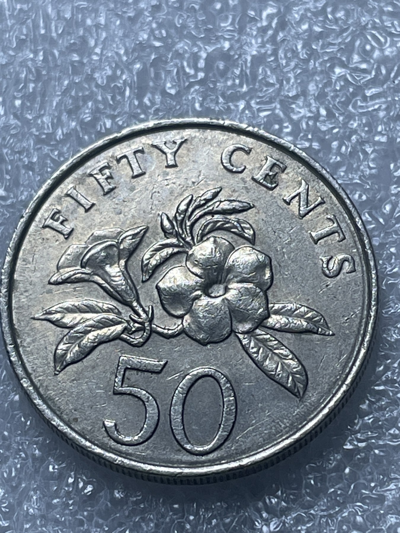 神仙姐姐散币好品专场第二十期（无佣金满邮自动发出 新加坡 50 分