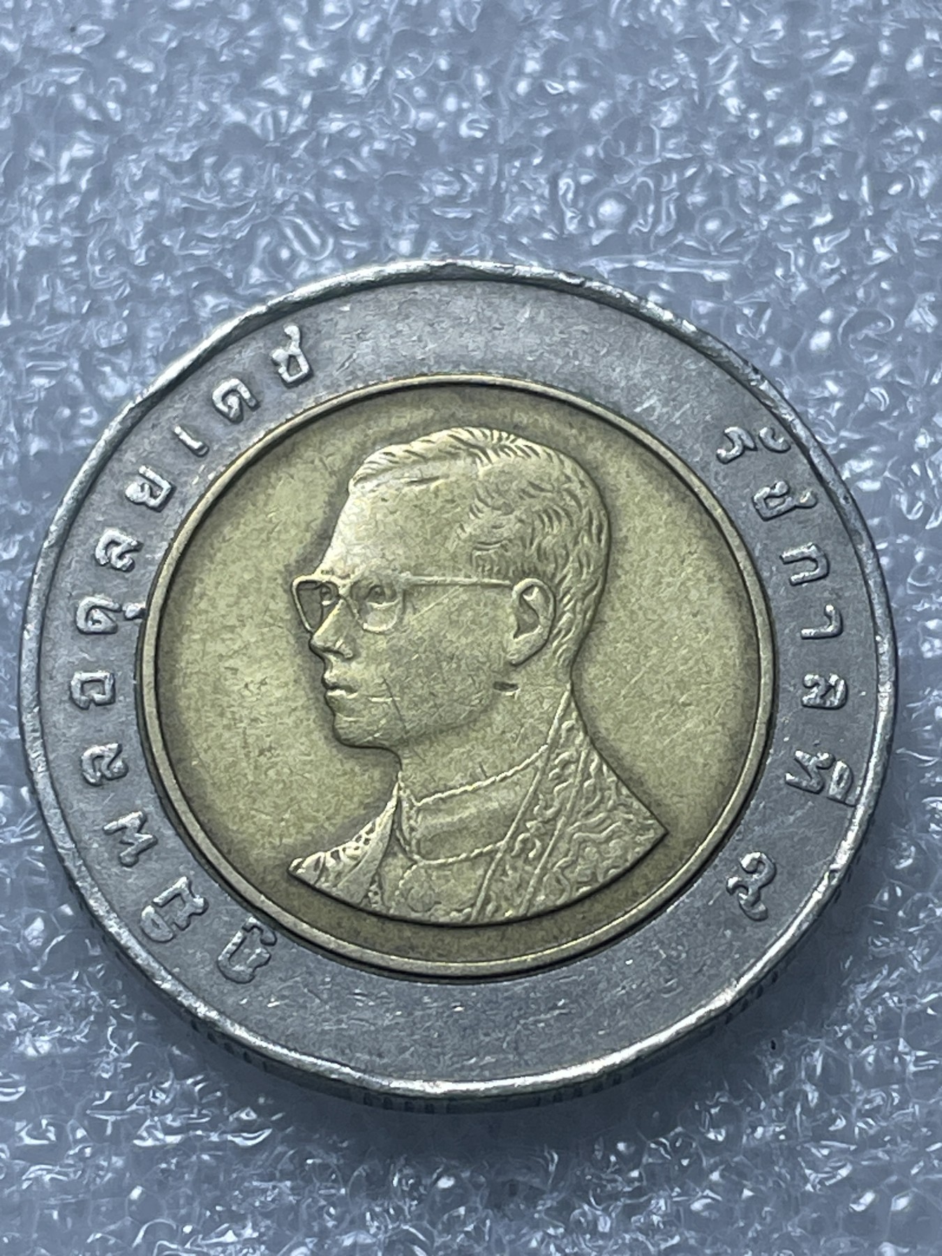 神仙姐姐散币好品专场第二十期（无佣金满邮自动发出 10 泰铢双色币