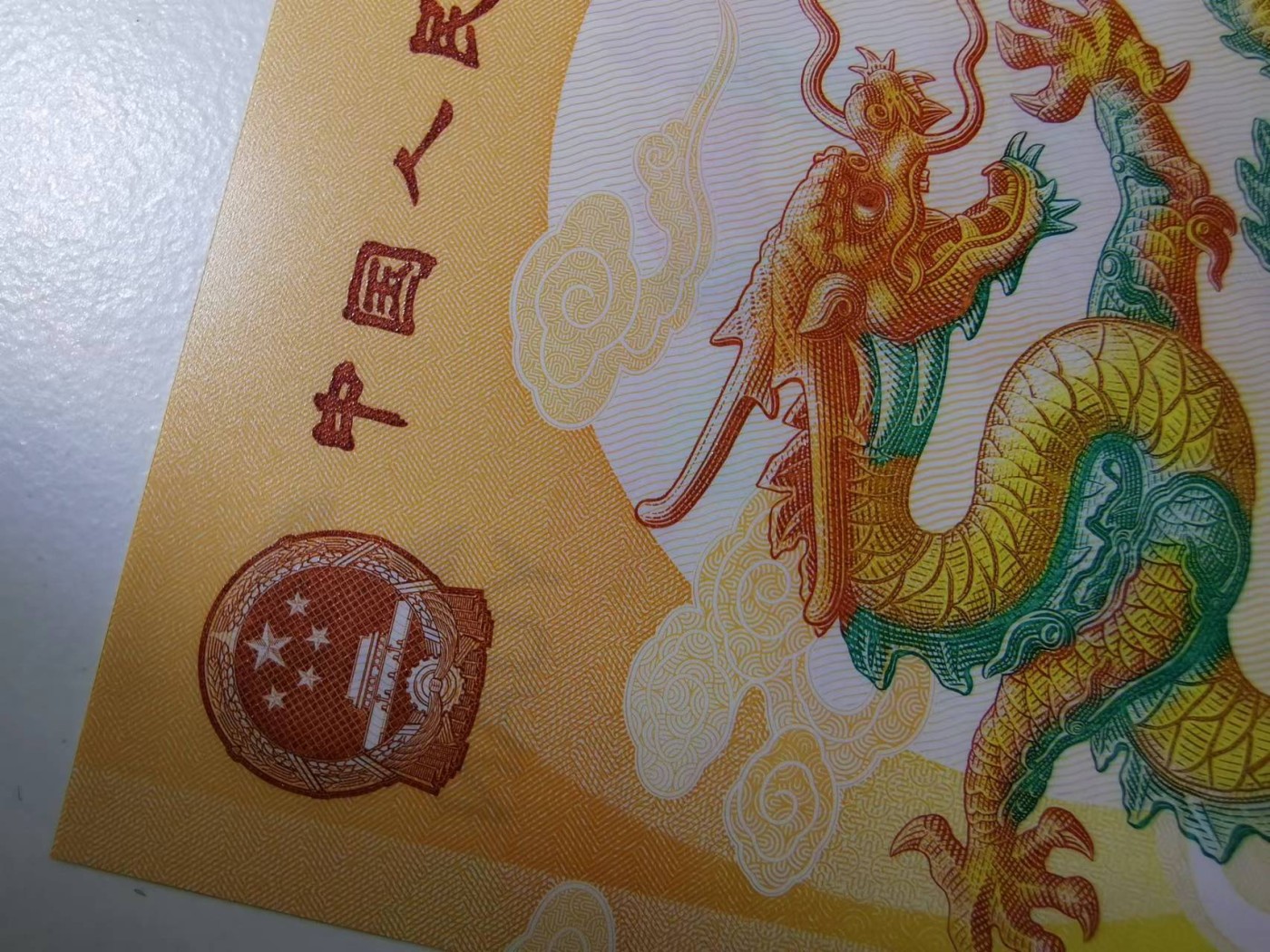 First