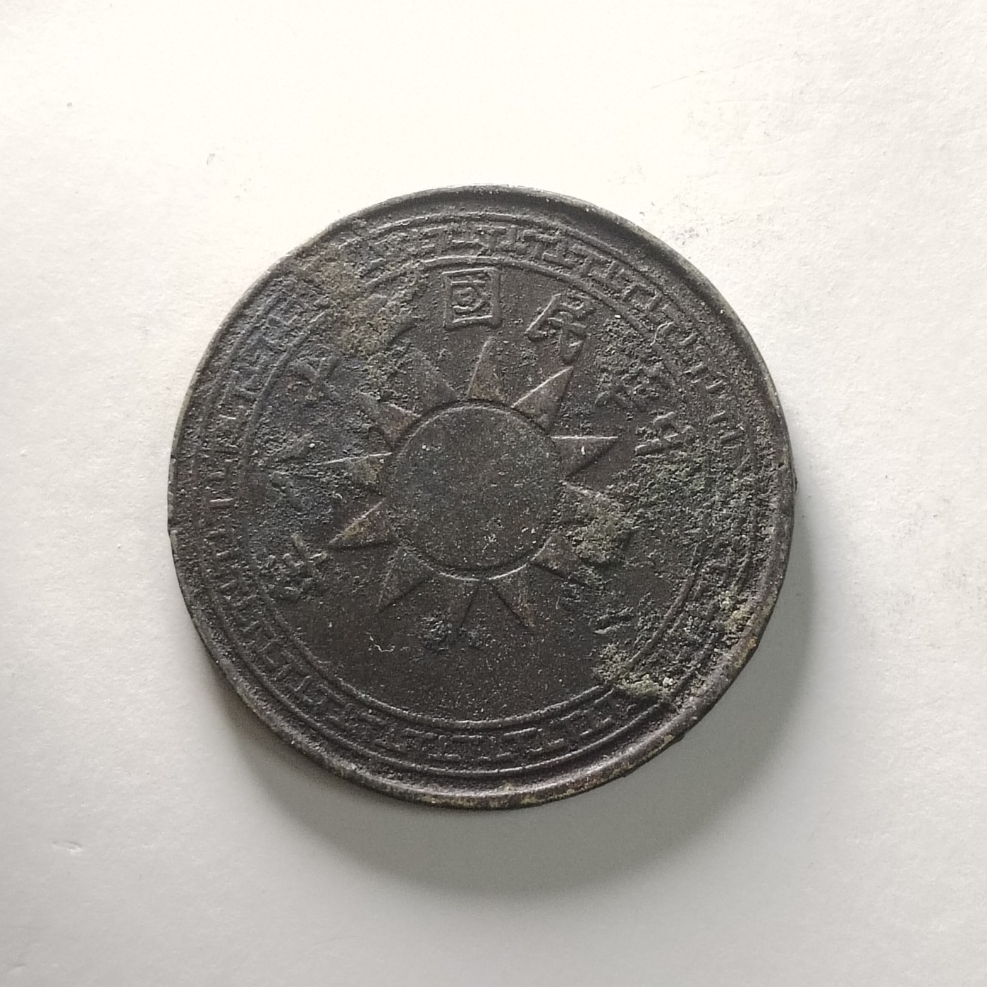 240122 贰仙按图发货