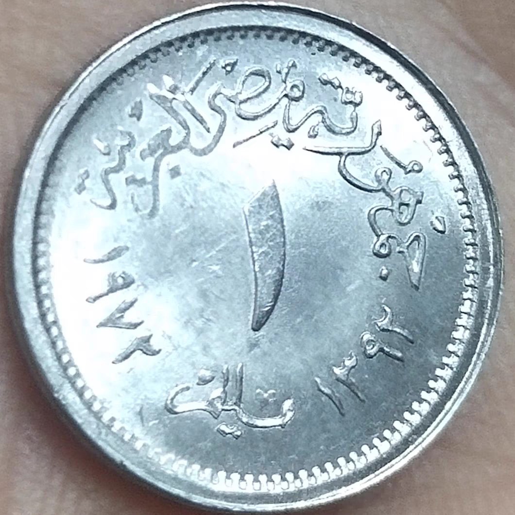 First