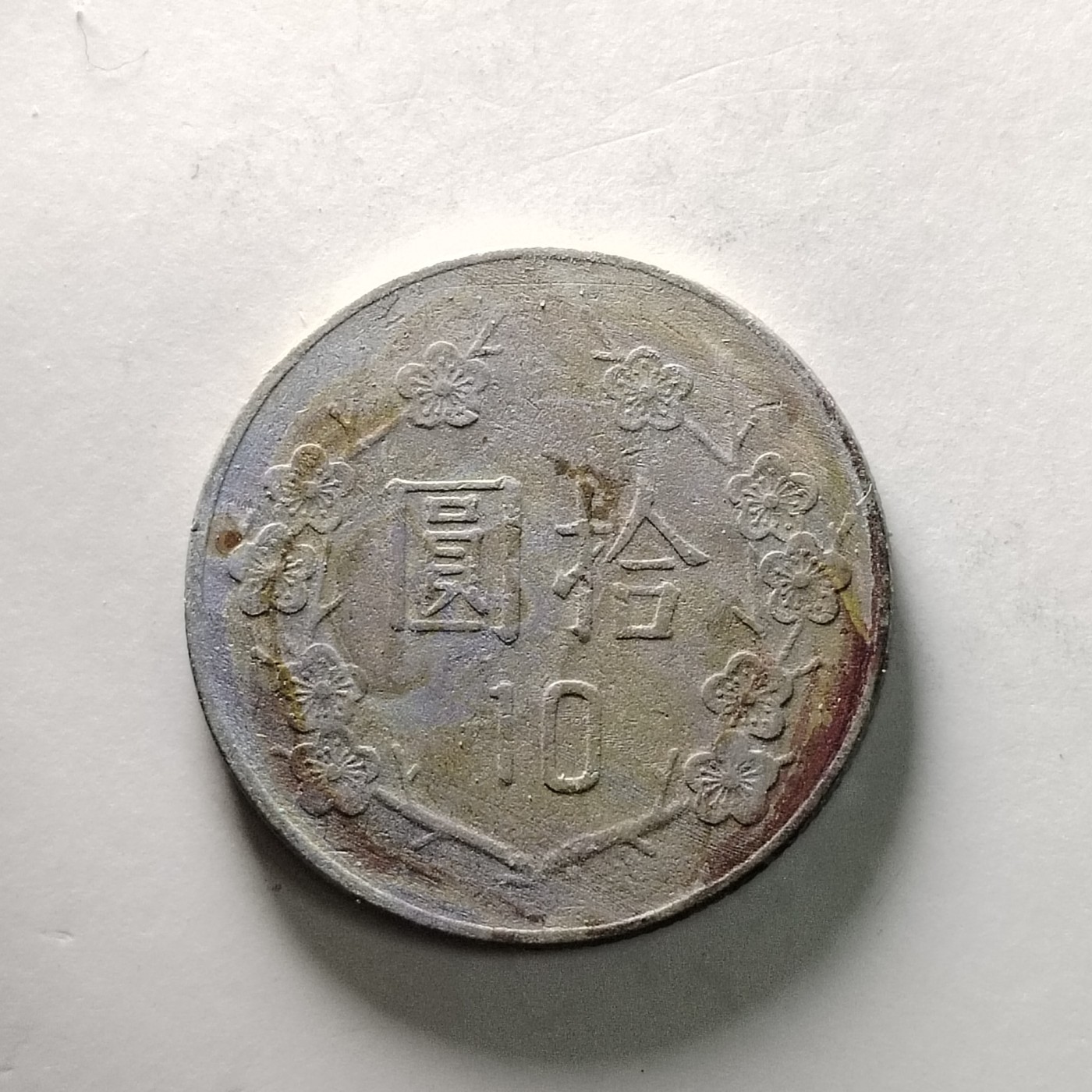240122 拾元按图发货