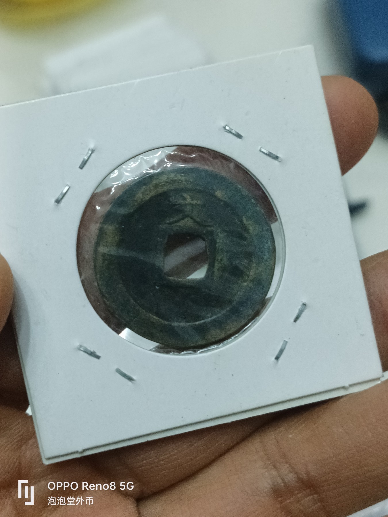 泡泡堂微拍第228幕捡漏可累计专场👿👿，累计满五十元包邮，接受代拍业务 宽永背文