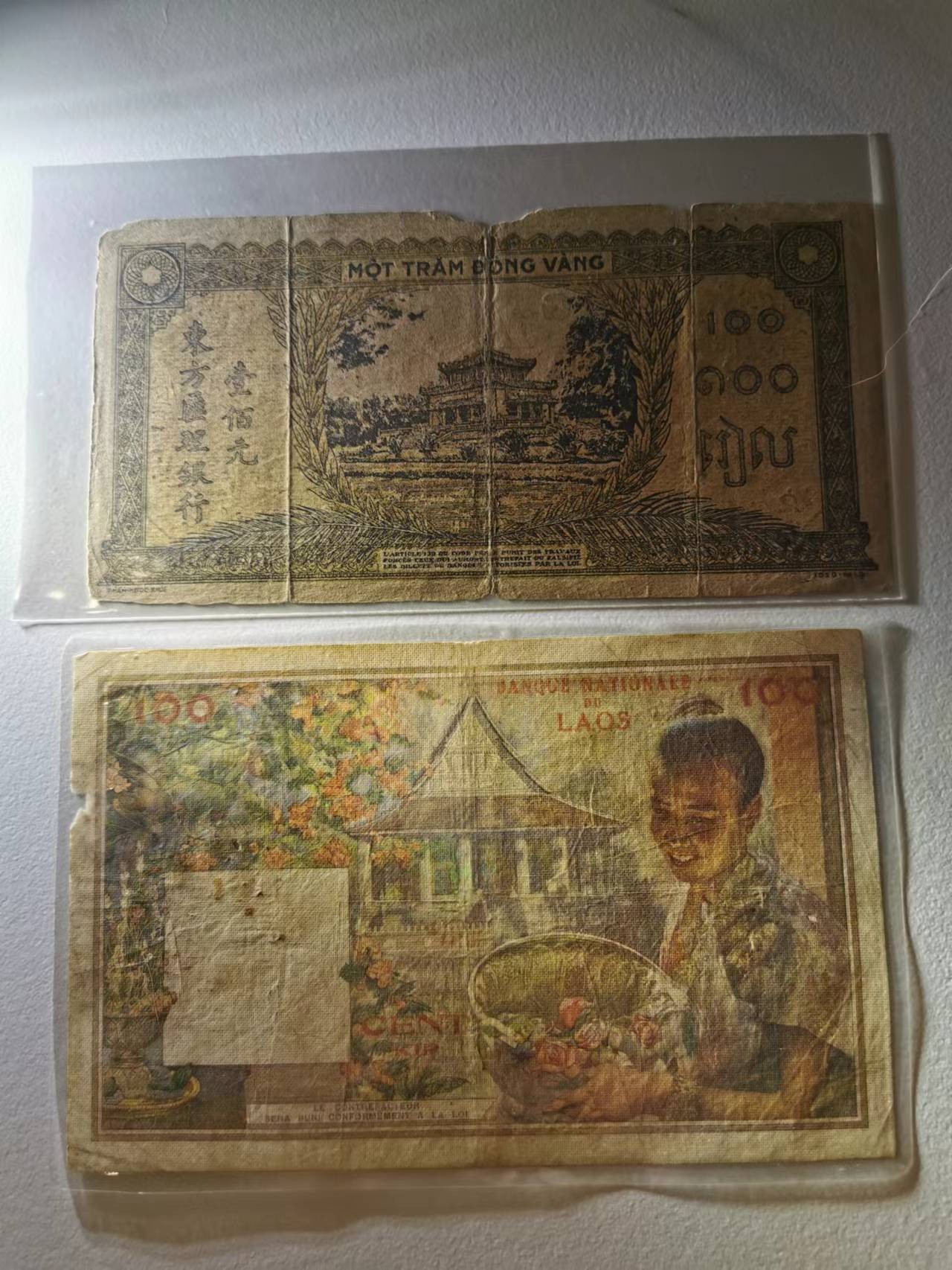 258.【鲸贝乐淘★两拍包邮】弟子规·第“物虽小，勿私藏。苟私藏，亲心伤。”号拍卖