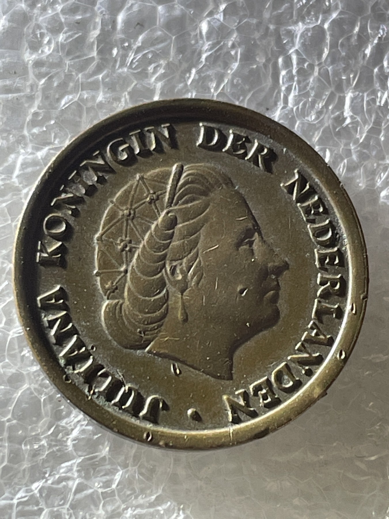 神仙姐姐散币好品专场第二十期（无佣金满邮自动发出 1957 年荷兰 1 分